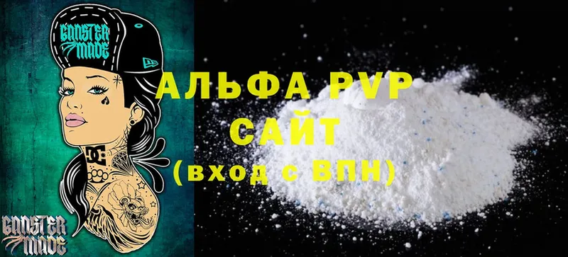 Где найти наркотики Маркс Марихуана  A PVP  МЕФ  Cocaine 