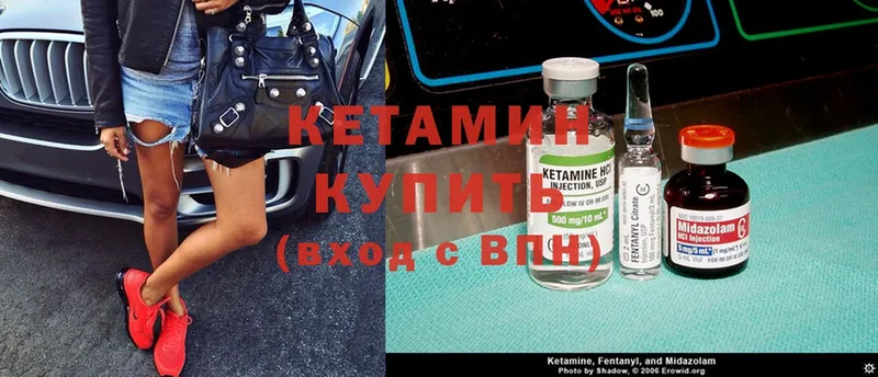 Кетамин ketamine  Маркс 